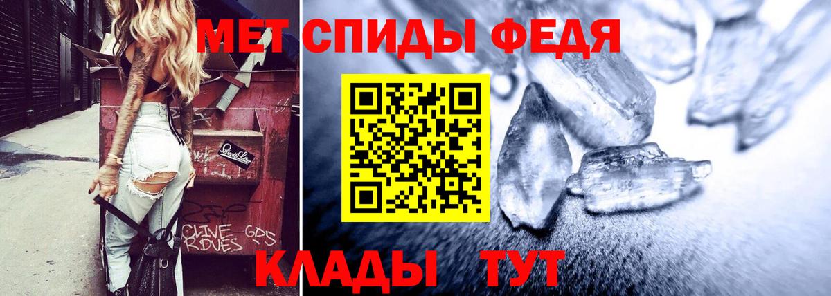 АМФЕТАМИН  АМФ Premium  Вход с VPN  Арзамас 