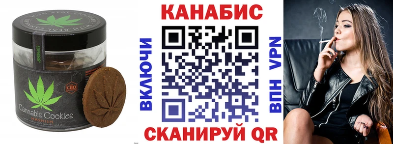 даркнет сайт  Арзамас  Cannafood конопля 