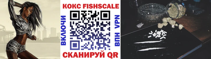 блэк спрут маркетплейс Арзамас маркетплейс официальный сайт купить COCAIN VHQ