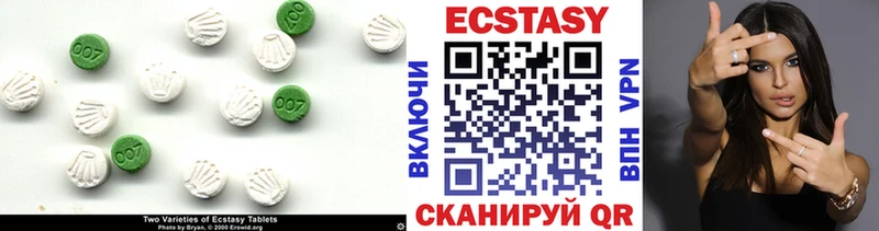 ЭКСТАЗИ диски  сайты даркнета Telegram  Арзамас  МЕГА ТОР 