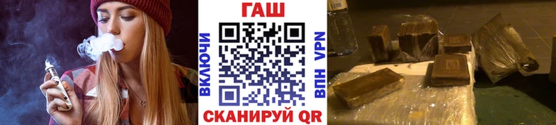 купить наркотик  Арзамас  ГАШИШ хэш 