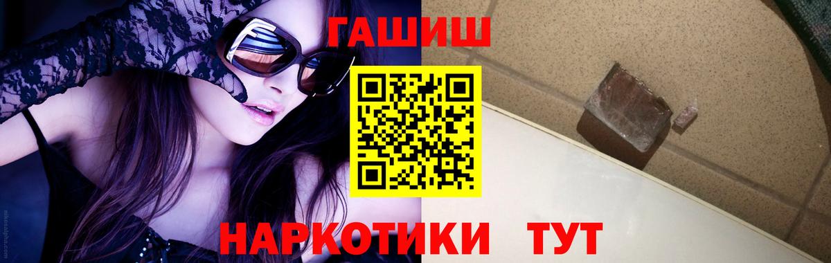 Амфетамин Арзамас
