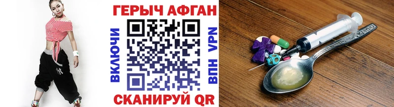 mega ONION  Арзамас  ГЕРОИН хмурый 
