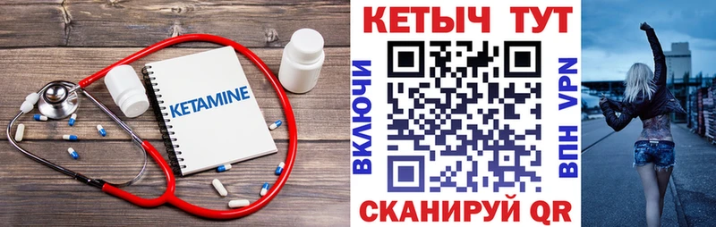 МЕГА как зайти Арзамас Кетамин VHQ хочу