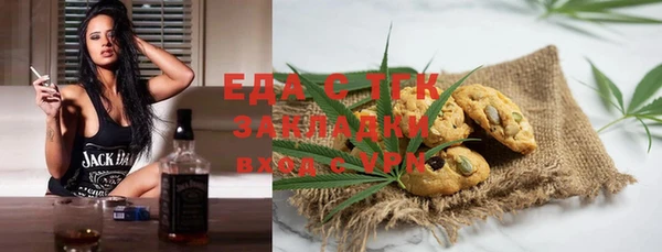 каннабис Алексин