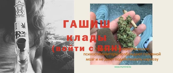 гашиш Алексеевка
