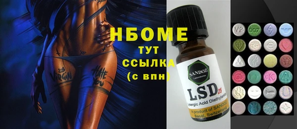 гашиш Алексеевка