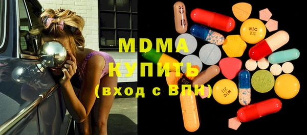 apvp Абинск