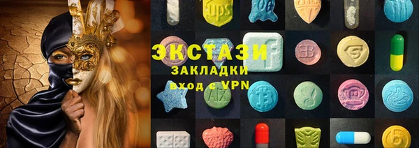 бутик Алзамай