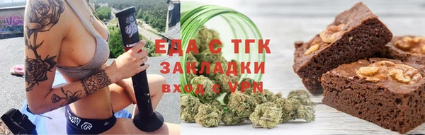 каннабис Алексин