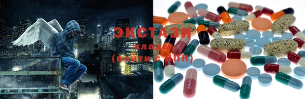 спиды Абаза