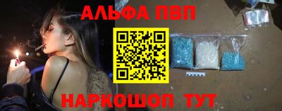 spice Наро-Фоминск