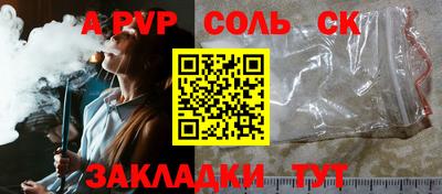 кокаин VHQ Нальчик