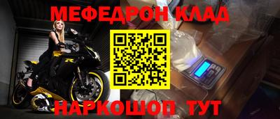 кокаин VHQ Нальчик