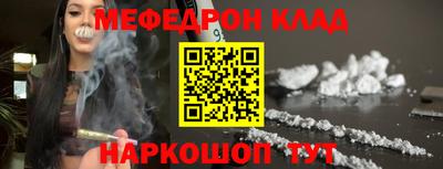 spice Наро-Фоминск