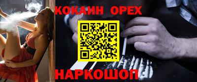 ешки Нарткала