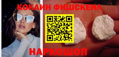 первитин Новокубанск