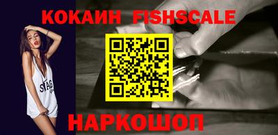 кокаин VHQ Нальчик