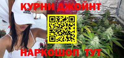 spice Наро-Фоминск