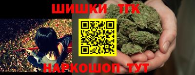 spice Наро-Фоминск