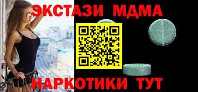 spice Наро-Фоминск