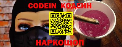 spice Наро-Фоминск