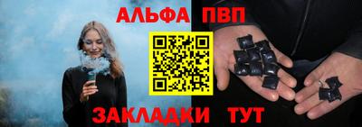 spice Наро-Фоминск