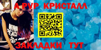 spice Наро-Фоминск
