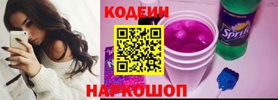 кокаин VHQ Нальчик