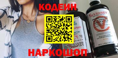 spice Наро-Фоминск