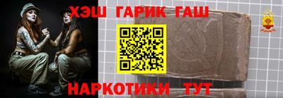 spice Наро-Фоминск