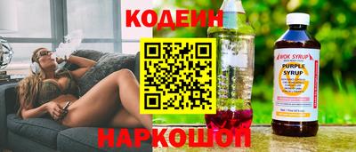 кокаин VHQ Нальчик