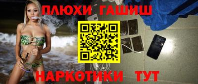 ешки Нарткала