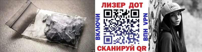 что такое наркотик Арзамас Лсд 25 экстази кислота