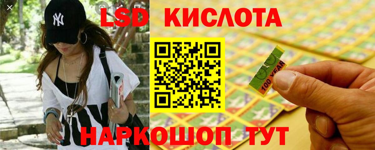 Лсд 25 экстази ecstasy Арзамас