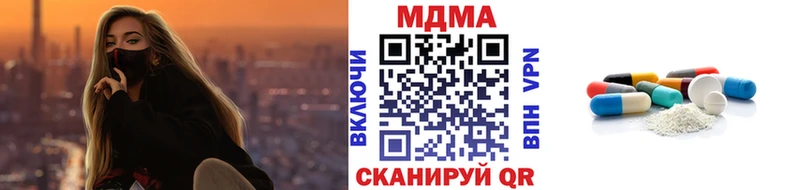 площадка клад  Арзамас  МДМА VHQ  где продают  