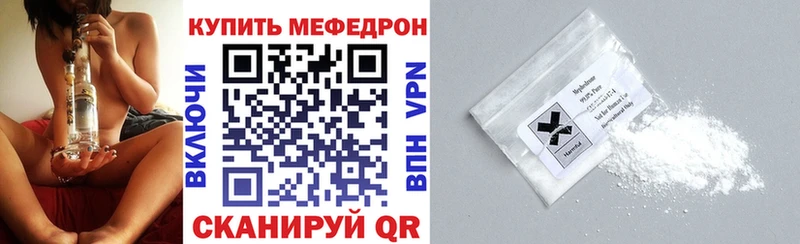 Меф 4 MMC Арзамас