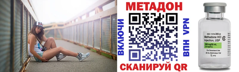 МЕТАДОН methadone  сколько стоит  Арзамас 
