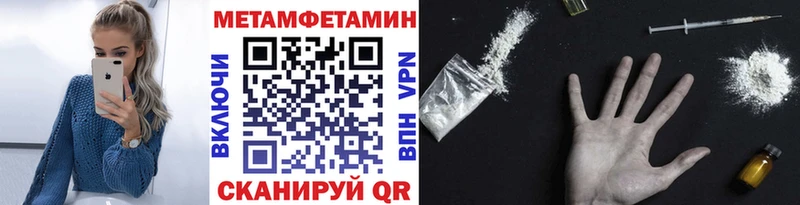 закладки  Арзамас  МЕТАМФЕТАМИН Methamphetamine 