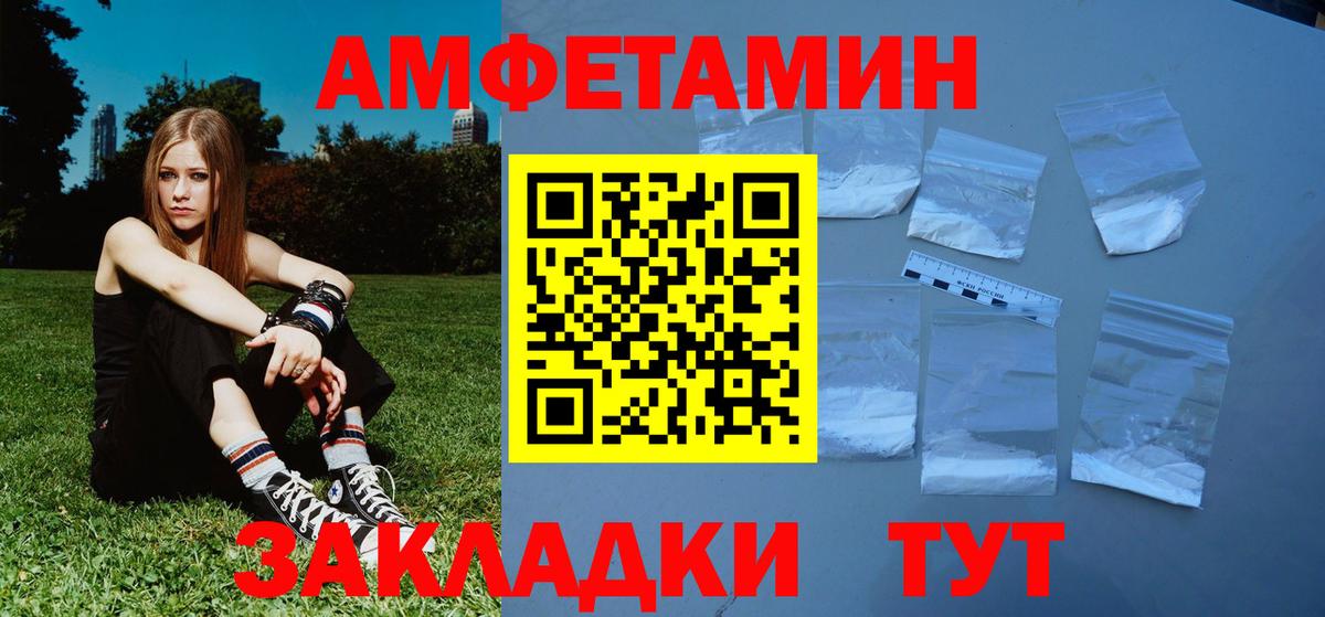 МЕТАМФЕТАМИН витя  Вход с VPN  МЕТАМФЕТАМИН витя  Арзамас 