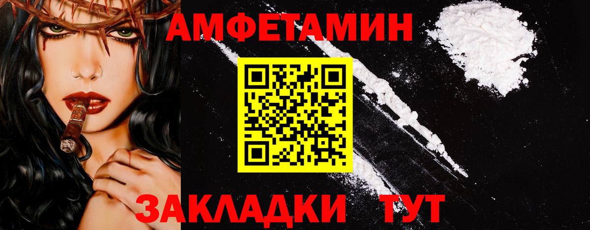 Первитин пудра Арзамас