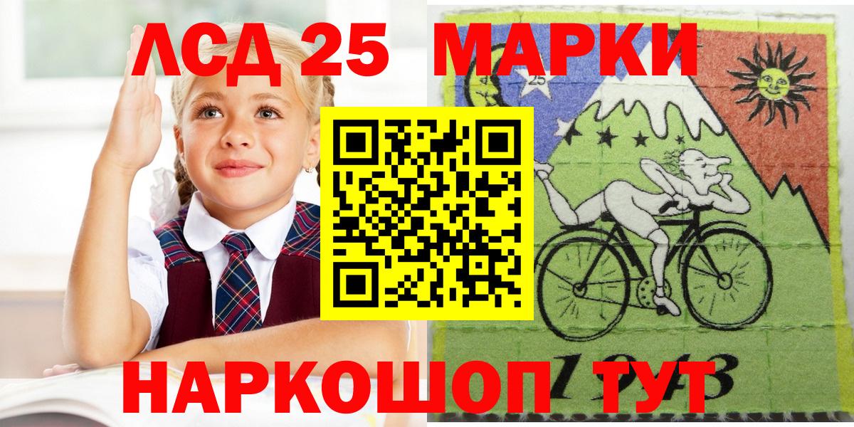 Марки NBOMe 1500мкг Арзамас