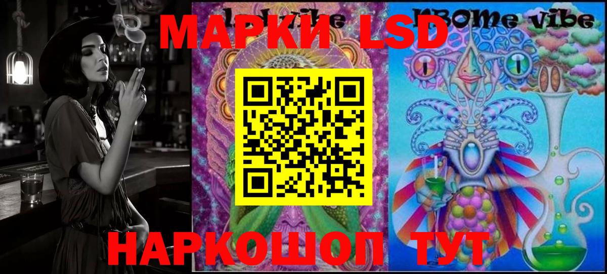 Марки NBOMe 1500мкг  Вход с VPN  Арзамас 