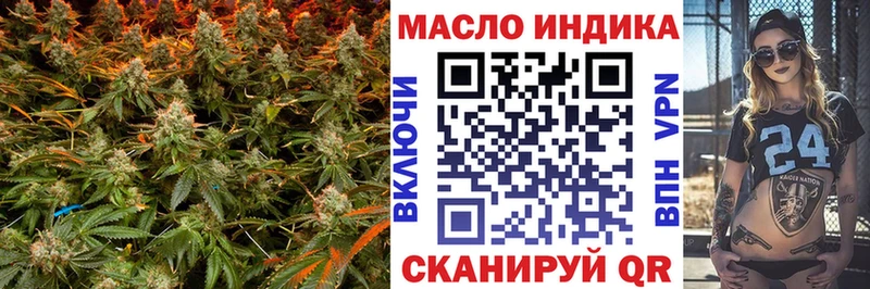 Дистиллят ТГК вейп  цена наркотик  KRAKEN зеркало  Арзамас 