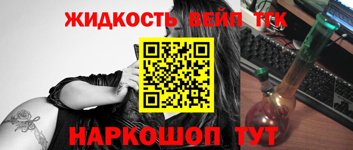 ТГК Wax Арзамас