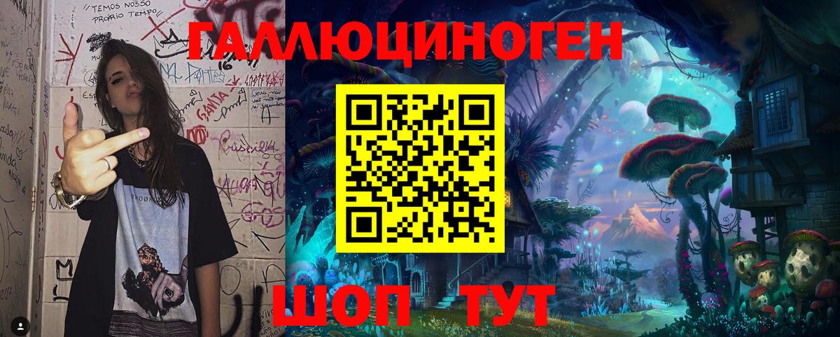 Экстази  Бошки Шишки  Арзамас  Вход с VPN  Alpha PVP СОЛЬ кристаллы  ГАШ  Меф кристаллы  Вейп ТГК  МЕТАМФЕТАМИН  Наркошоп 