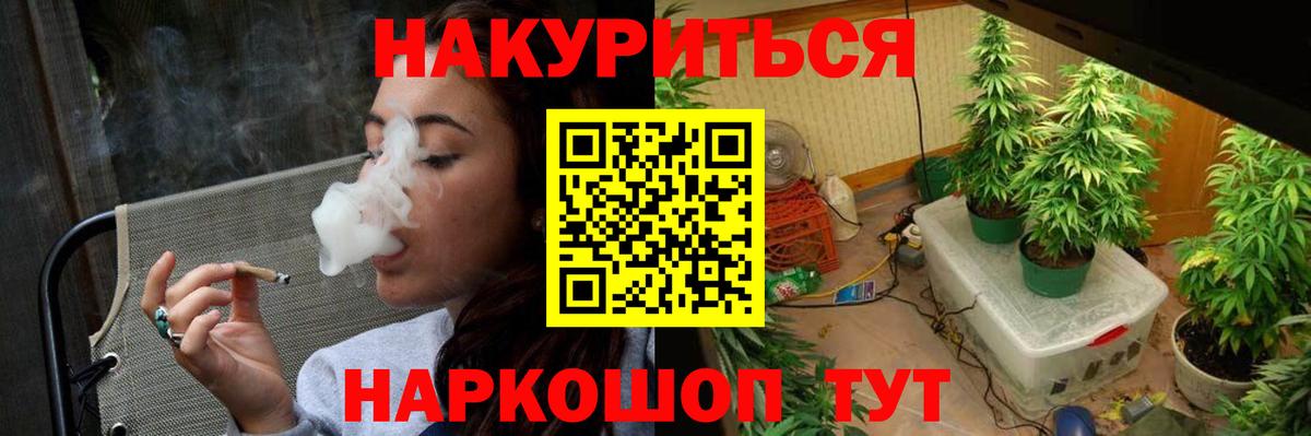 Арзамас  МАРИХУАНА ГИДРОПОН  Канабис THC 21%  Конопля тримм  Вход с VPN 